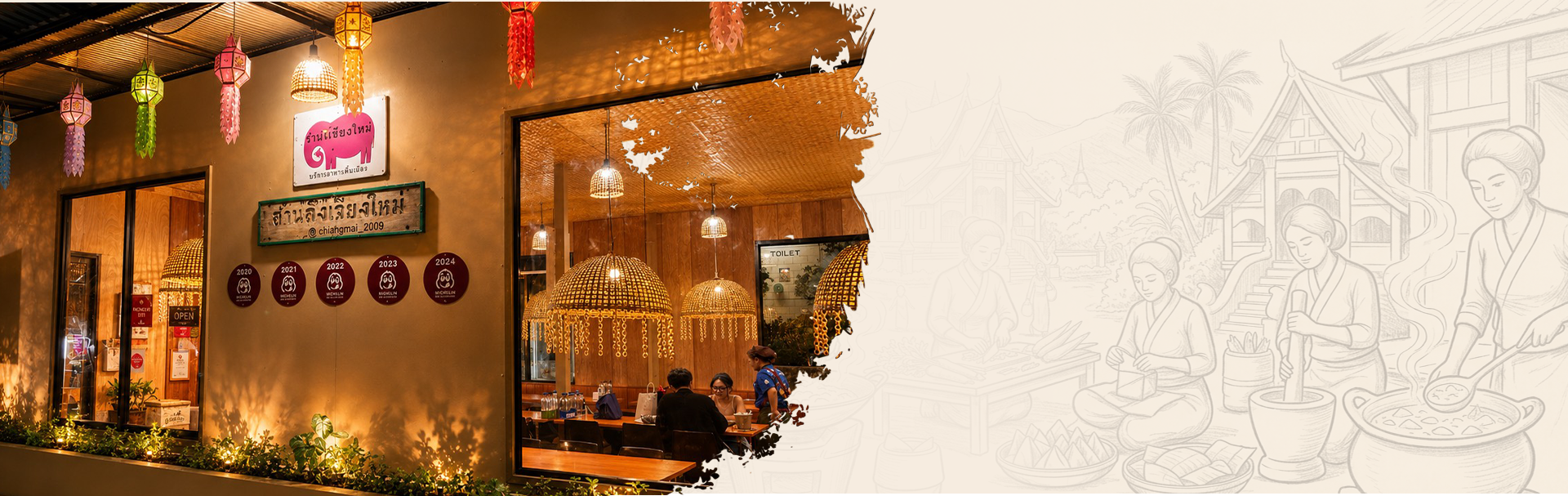 บรรยากาศร้านฮ้านถึงเชียงใหม่