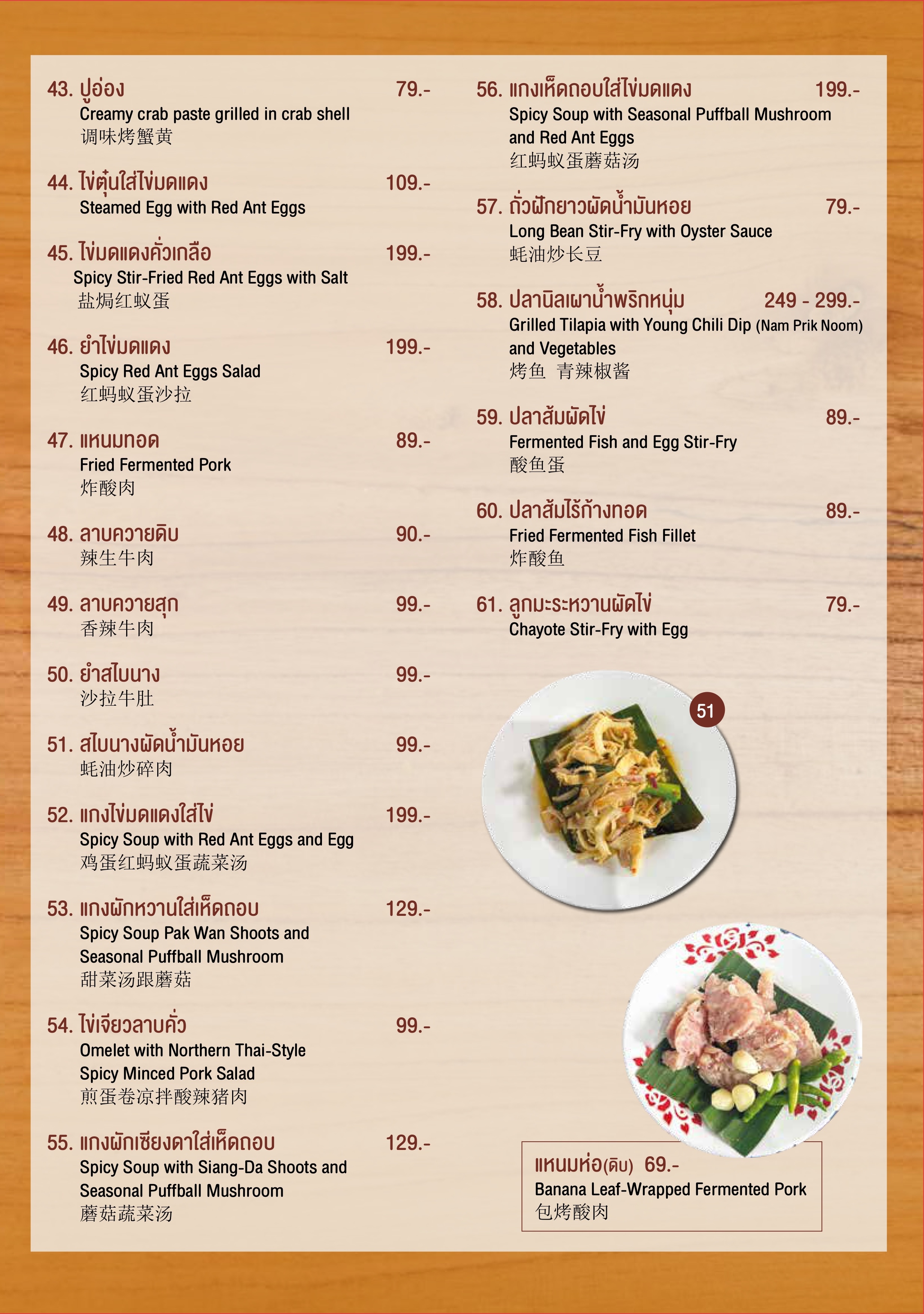 ตัวอย่างหน้าที่ 7