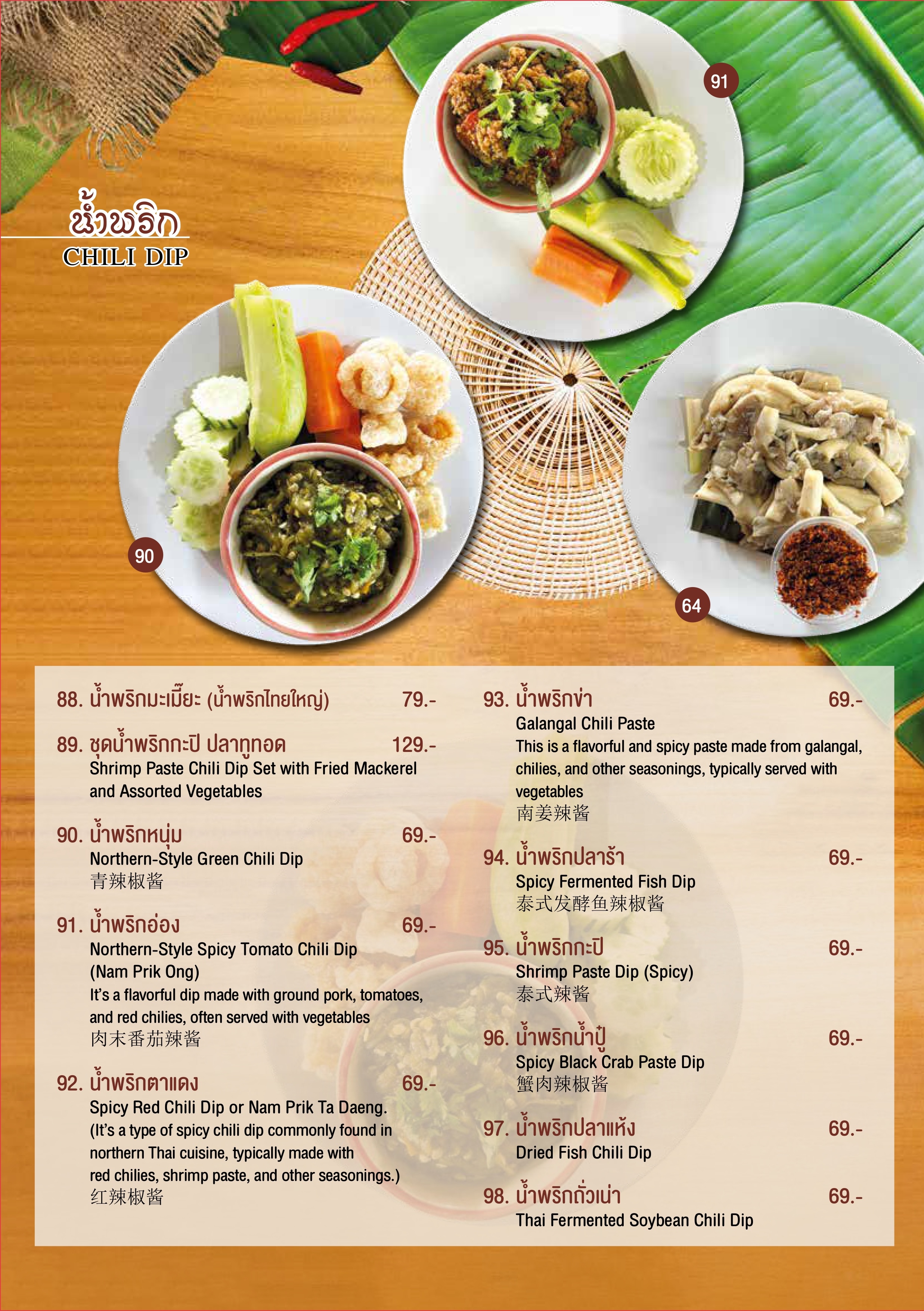 ตัวอย่างหน้าที่ 10