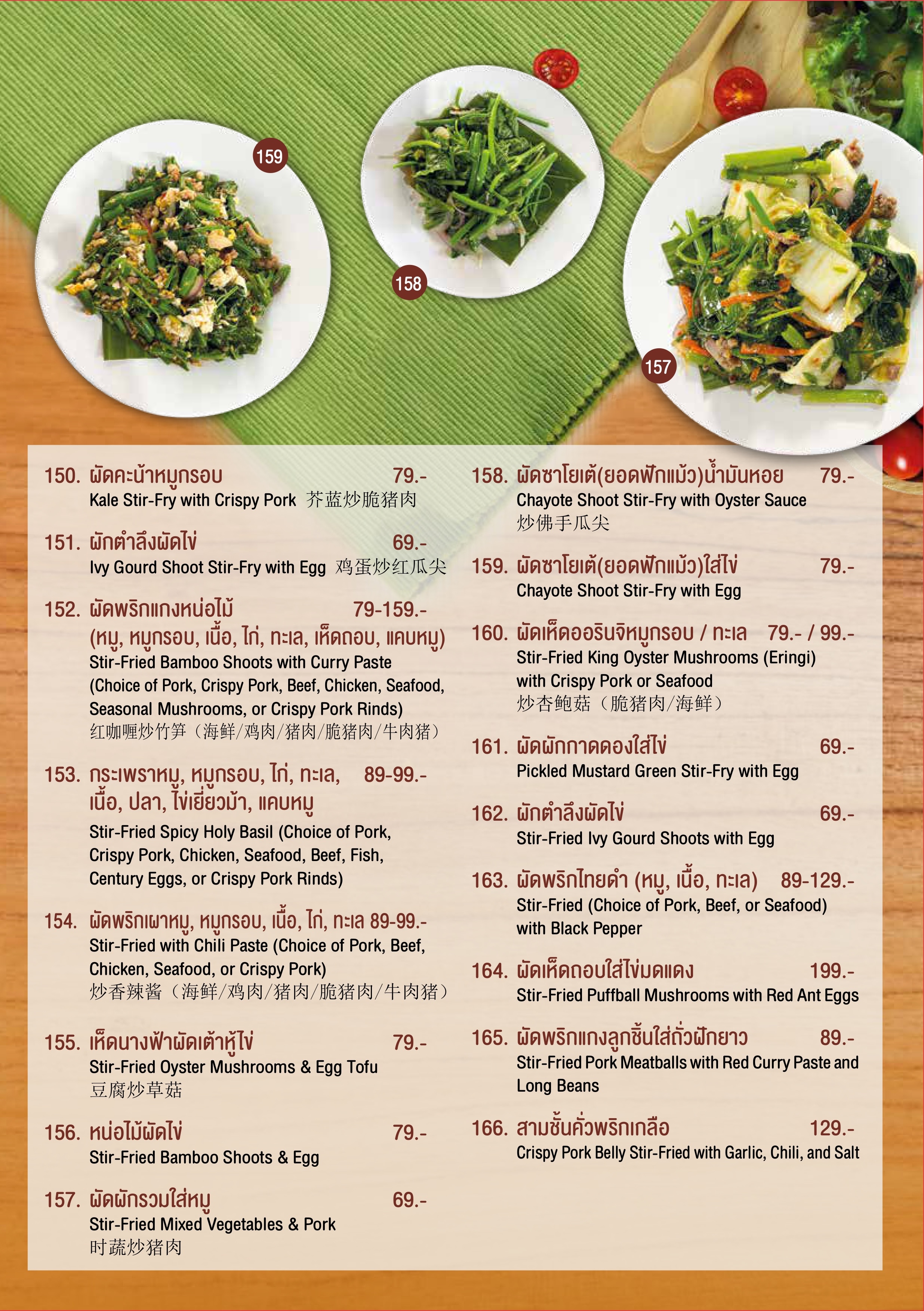 ตัวอย่างหน้าที่ 15
